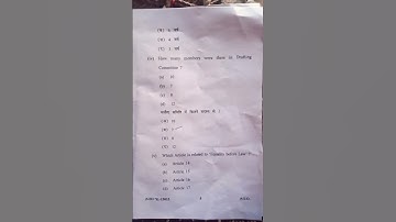 B.A 2nd Year, Political Question Paper 2024 ,  Kuk University ( KURUKSHETRA)