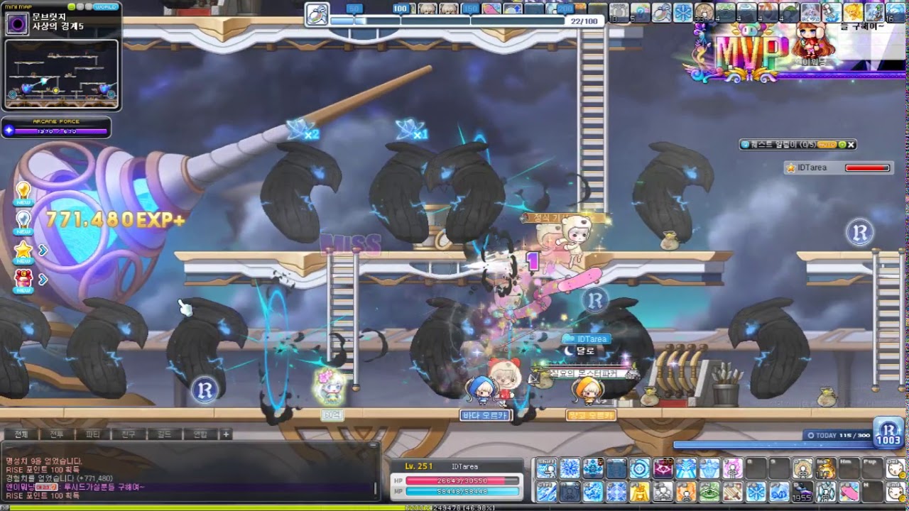 메이플 타래]메이플스토리 아일린의 후원 코인모으기 텔레포트 오류 1:1문의용 영상 - YouTube