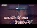 【おんなの日本海】島津悅子   COVER