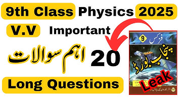 9th Physics V V Important Long Questions - 9th Class Physics Guess Paper 2025