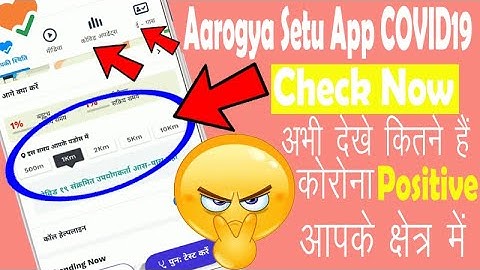 Distance Features in #AarogyaSetu app | अपने 10 km एरिया  में जाने कितने कोरोना #Positive |#StayHome