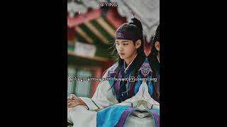 horang suwolga ~(Myanmar sub)