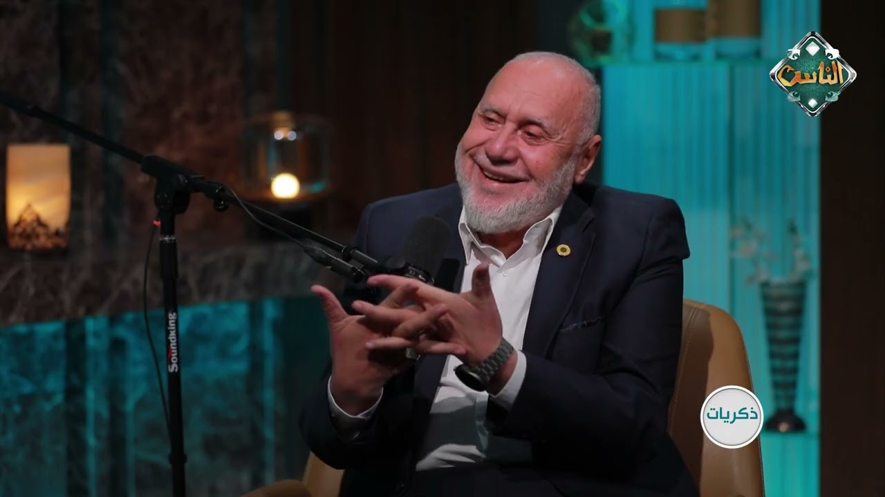 ذكريات - أسرار في رحلة حياة أ. د/ محمد مهنا.. تعرّف عليها