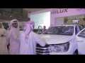 Hilux 2016 launch  toyota qatar