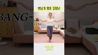 운동하다 지친 내 상태같음