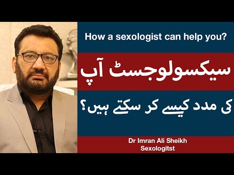 Video: Doctor Sexologist - Consultation, Advice, Appointment