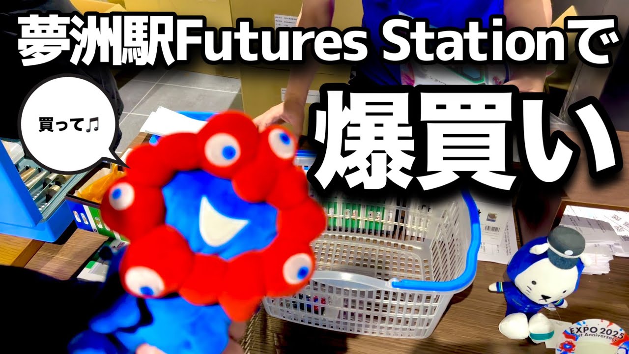 EXPO2025 Futures Station] I was captivated by Myakumyaku