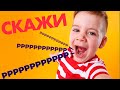 Ребенок плохо говорит: как работает логопед