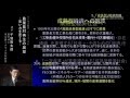 講演｜農業農村再生の展望