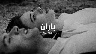Ali Navab - Yagmur ژێرنووسی كوردی (Kurdish & Turkish & Persian) Lyrics