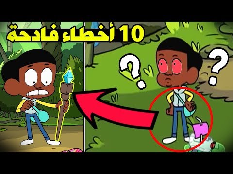 فيديو: 10 أخطاء في إنشاء النغمات