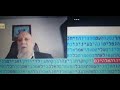 The World Is In Great Danger In 5786 2026 In Bible Code Matityahu Glazsrson 
