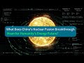 What Does China's Nuclear Fusion Breakthrough Mean for Humanity's Energy Future