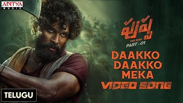 #Pushpa - The Rise (Telugu) - Daakko Daakko Meka  VIDEO SONG PROMO | Allu Arjun, Rashmika |