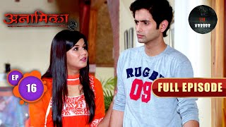 क्या Rano कर पाएगी Jeet को Cheer Up | Anamika | Full Episode | Episode 16