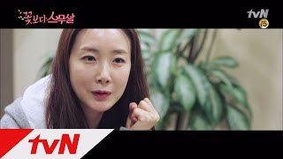 Second 20s Choi Ji-woo's 'Twenty over flowers' Second 20s Ep1
