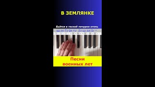 Песни военных лет | Учим легко и просто | Развиваем Голос, Слух и Память | #хроморяд