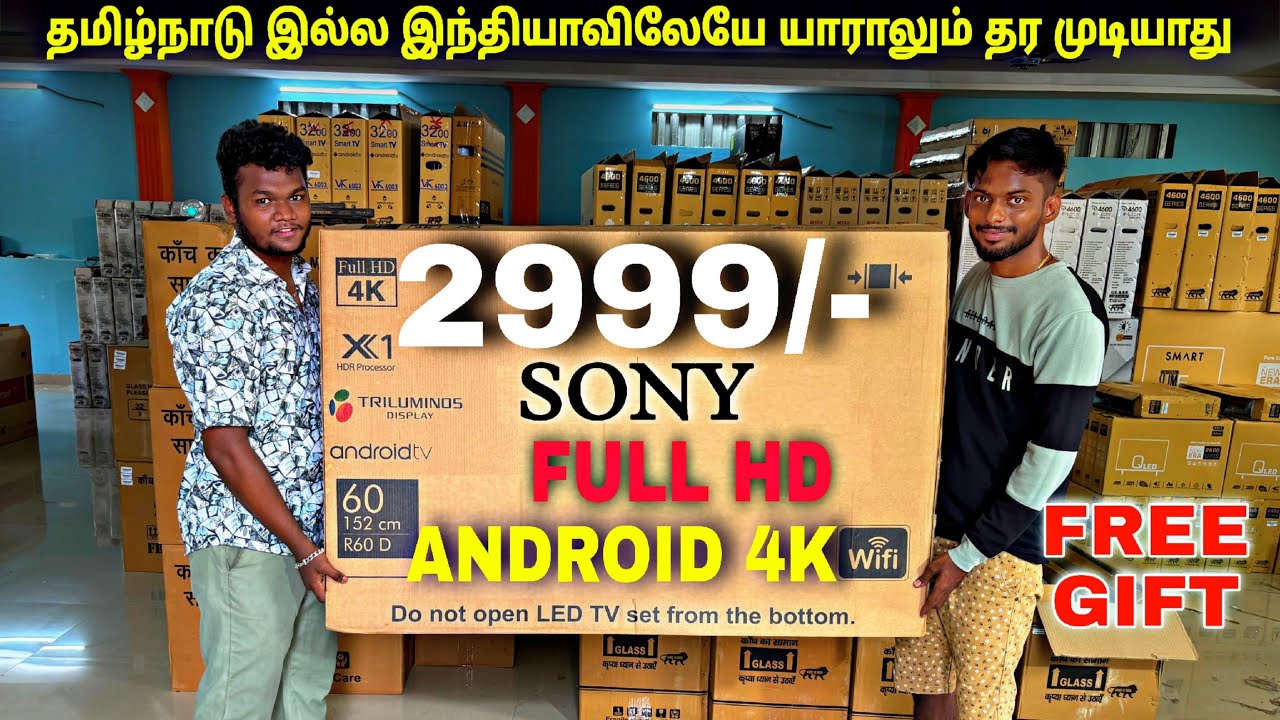 தமிழ்நாட்டுக்கே இங்கதான் Led Tv Manufacturing - Cheapest Led Tv Market ...