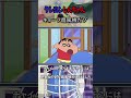 クレヨンしんちゃんホラー回【キョーフ扇風機だゾ】紹介 #Shorts
