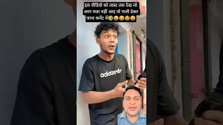 "गजब का बंदा है यार" 😛🤣‼️#greenscreen #shorts #green #reaction #reactionvideo