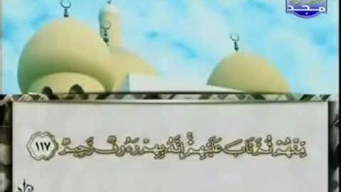 الختمة المرتلة للشيخ محمد أيوب - الجزء الحادي عشر ( 11 ) - قناة المجد للقرآن الكريم