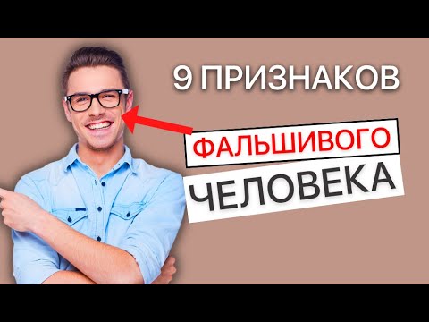 Как разоблачить скрытого манипулятора