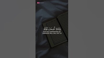سورة الأعراف 🤍❤️ #قرآن #راحة_نفسية #راحة_قلبك #الحمدلله_دائماً_وابداً #دعمكم_يساعدني_على_الاستمرار