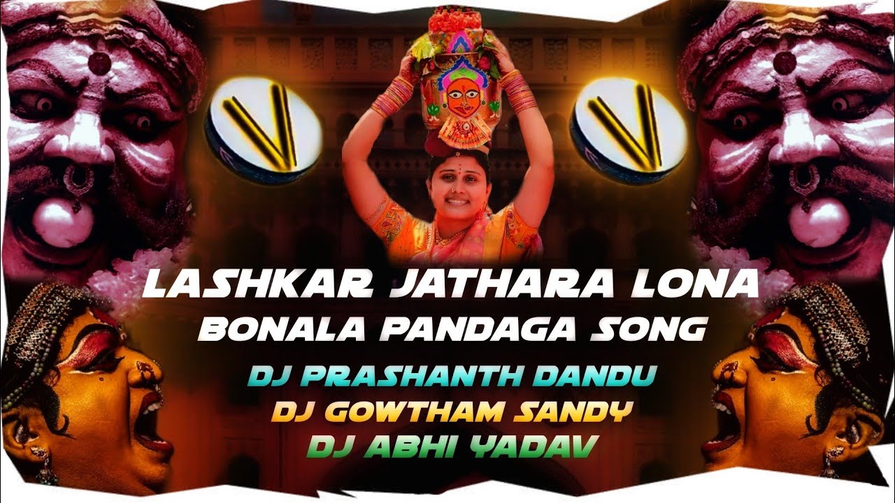 LASHKAR JATHARA LO NA BONALA PANDUGA SONG MIX DJ GOWTHAM SANDY N DJ PRASHANTH DANDU N DJ ABHI YADAV