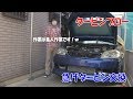 【外す編】タービンブローしたので純正から純正タービンへ!