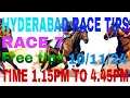 HYDERABAD RACE TIPS|TODAY HORSE RACE|HYDERABAD RACE TIPS 💯 10/11/24