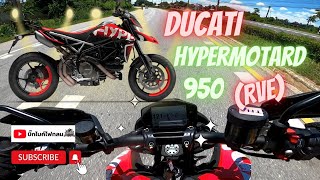 พาไปลองขี่ Ducati Hypermotard 950 (RVE)