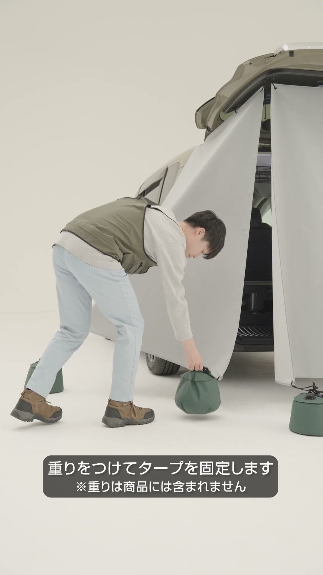 Honda Access×CHUMS コラボレーション テールゲートタープ