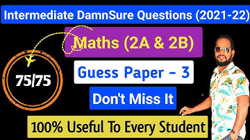 #PublicExams #Intermediate GuessPapers -3// Maths//
