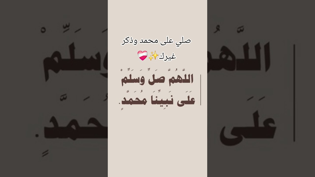 القارئ ياسر الدوسري #الدال_على_خير_كفاعله #اكسبلور #كامري #لايك #اهميه #افلام #تيك_توك #حالات_واتس