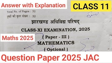 Pyq Class 11th Maths 2025 jac || Class 11th maths question paper 2025 jac board || 