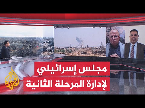 ما دلالات تعيين بن غفير وسموتريتش ضمن الطاقم الإسرائيلي المكلف بتطبيق اتفاق غزة