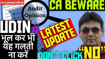Auditors Beware! ICAI New UDIN Rule can affect Audit Opinion | Factors for AUDIT OPINION in UDIN |