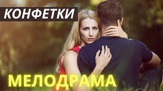 История Любви Начальника И Подчинённой (Фильмы Без Рекламы)