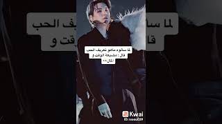 معلومات لطيفه عن يونغي #kvs #shorts #jhope #subscribe #kpop #suga #rm