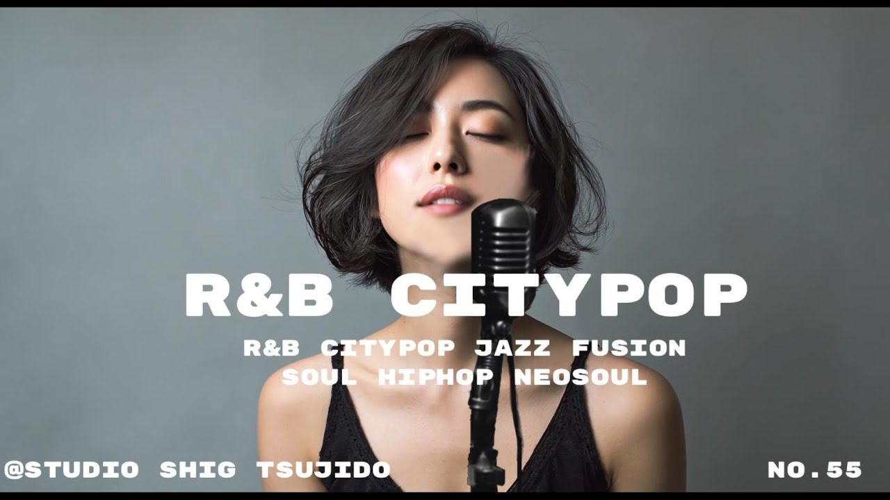 Japanese R&B NO.55｜Chill MIx｜リラックス｜集中｜作業用BGM｜Drive｜カフェ｜Work｜Study