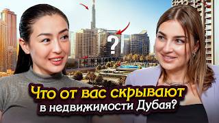 видео: Как многодетная мать стала долларовым миллионером в Дубае | Недвижимость Дубай | Что будет с рынком? картинка: Как многодетная мать стала долларовым миллионером в Дубае | Недвижимость Дубай | Что будет с рынком?