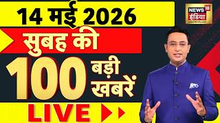 Today's Breaking News: Trump Xi Jinping Meeting | Prateek Yadav | PM Modi on Petrol & Diesel | LIVE