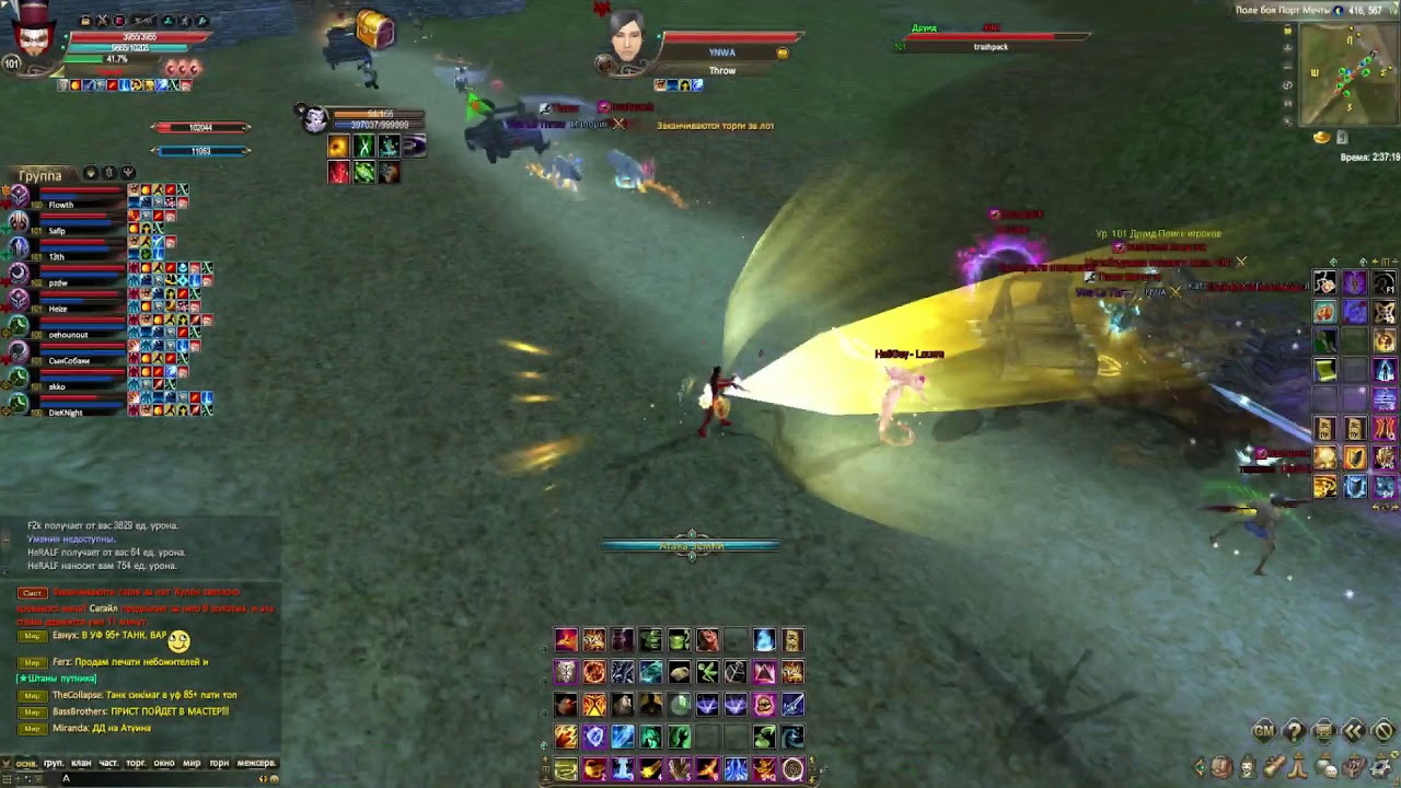 Заточка в пв комбинации. Карта чернокрыл в пв. Пв ульты. Пв астролябия. Пв ульты.