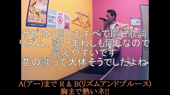 おそ松くん音頭 細川たかし を歌ってみた Youtube