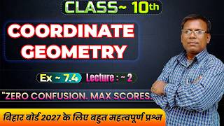 Class 10 Exercise 7.4 || Lecture 2 || Miscellaneous exercise 7.4 || Coordinate Geometry OF NCERT