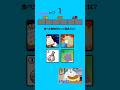 【ドラえもんクイズ】全問正解できるかな? NO.3 #ドラえもん #暇つぶし #クイズ