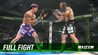 Full Fight | 渡慶次幸平 vs. 井上雄策 / Kohei Tokeshi vs. Yusaku Inoue - RIZIN LANDMARK 6 in NAGOYA