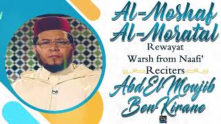 Surah Luqman by Sheikh AbdelMoujib Benkirane - Riwayat Warsh From Naafi