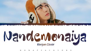 (SUB INDO) NCT RENJUN - 'Nandemonaiya [なんでもないや]' COVER (RADWIMPS) LYRICS