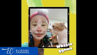 Download Lagu [Special Clip] 휘인 (Whee In) ft Ggomo - 오후 \ MP3